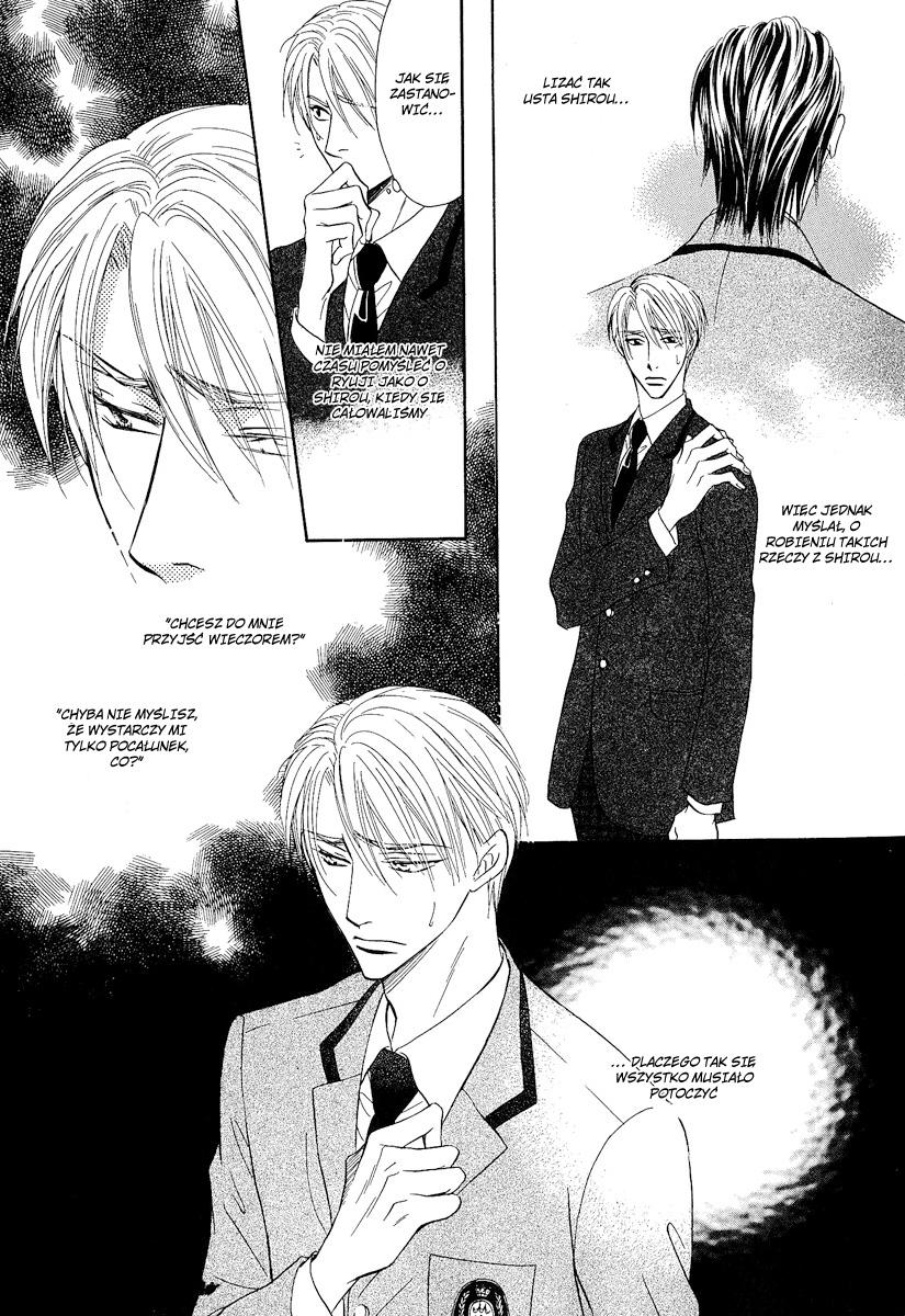Renai Kyoutei Nukegake Nashi! Vol. 1 Ch. 2 第16页
