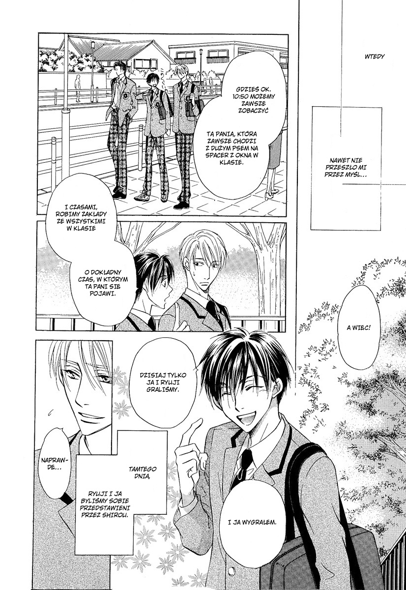 Renai Kyoutei Nukegake Nashi! Vol. 1 Ch. 2 第17页