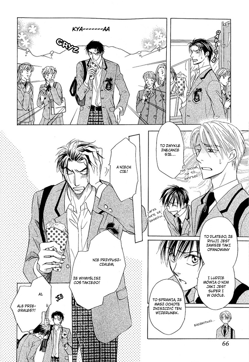 Renai Kyoutei Nukegake Nashi! Vol. 1 Ch. 2 第21页