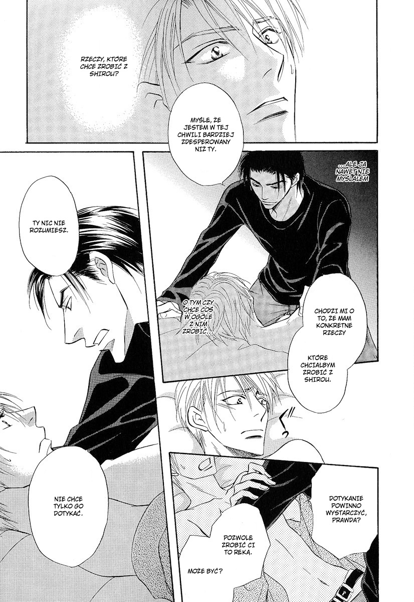 Renai Kyoutei Nukegake Nashi! Vol. 1 Ch. 2 第32页