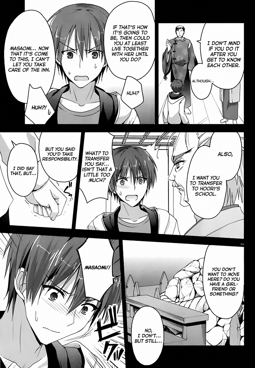 Senren * Banka Ch. 2 第5页