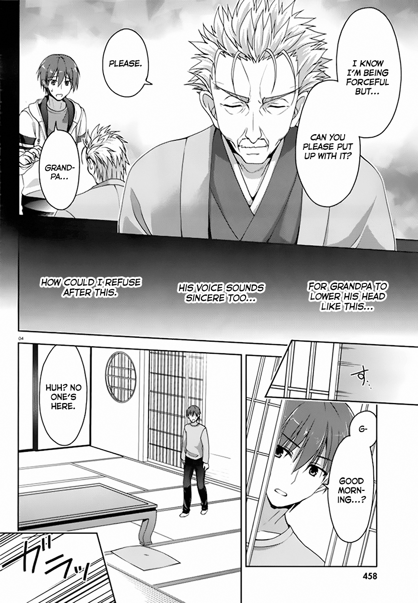 Senren * Banka Ch. 2 第6页