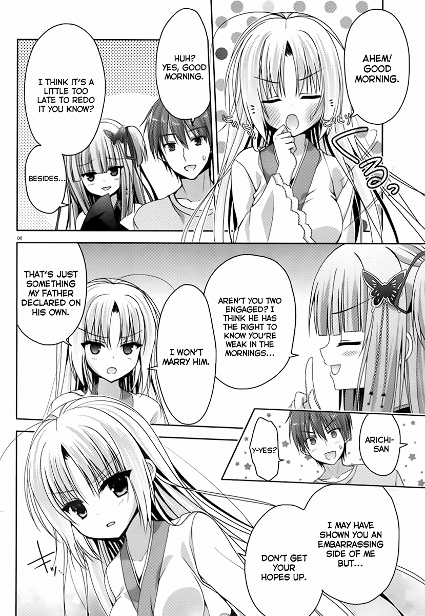 Senren * Banka Ch. 2 第8页