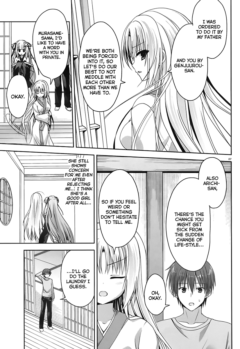 Senren * Banka Ch. 2 第9页