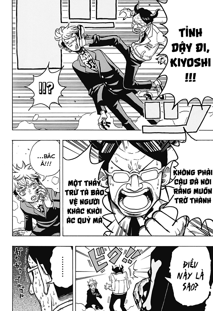 Exorcist no Kiyoshi-kun Vol. 1 Ch. 1 第33页