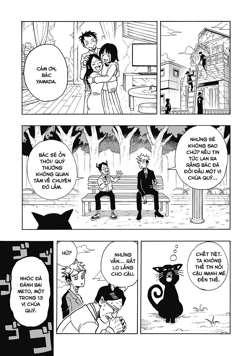 Exorcist no Kiyoshi-kun Vol. 1 Ch. 1 第49页