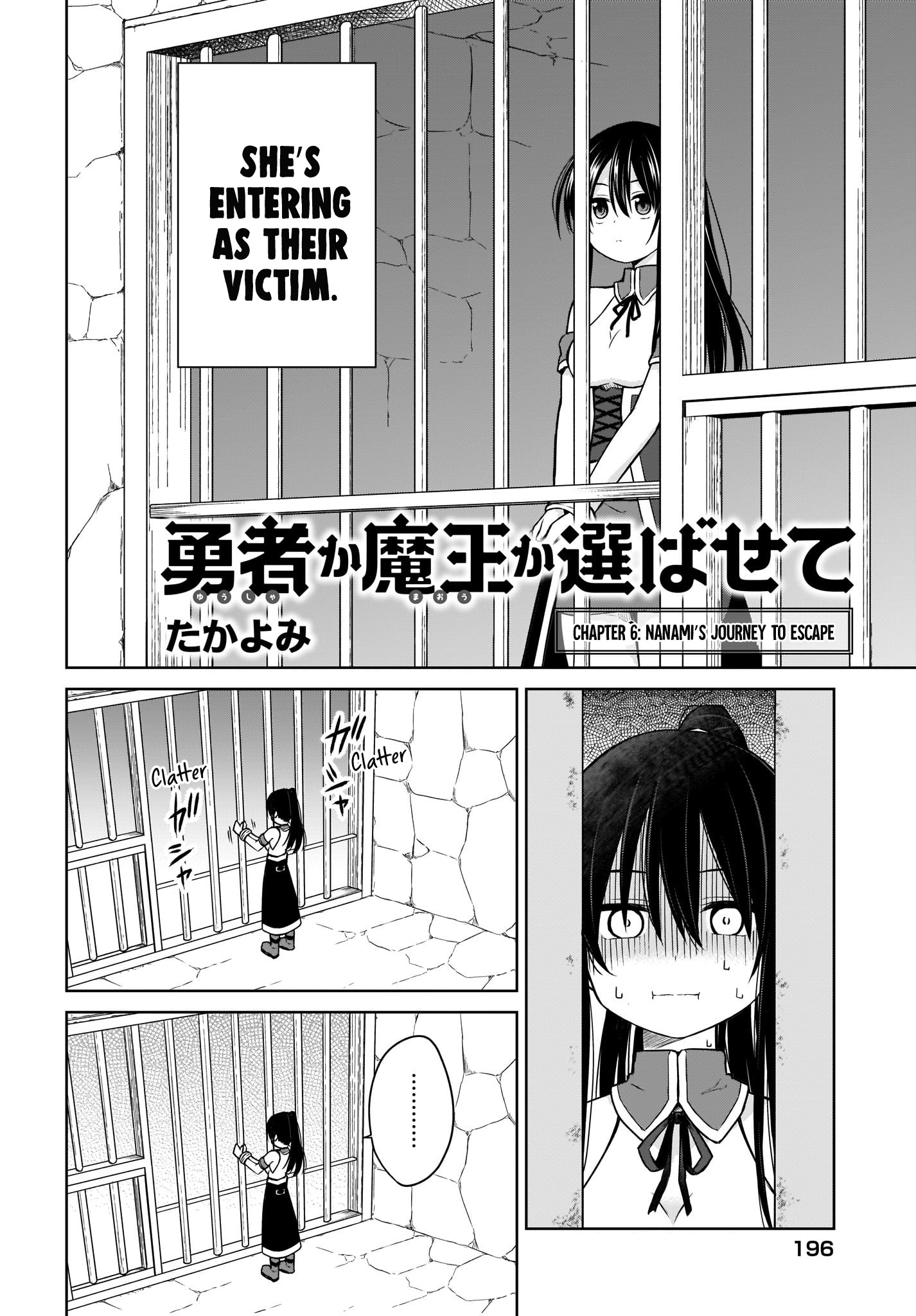 Yuusha ka Maou ka Erabasete Vol. 1 Ch. 6 第2页