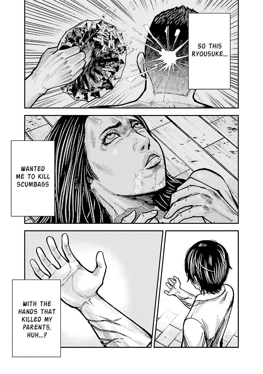 Stateless ~Those Without Existence~ Stateless 第31页