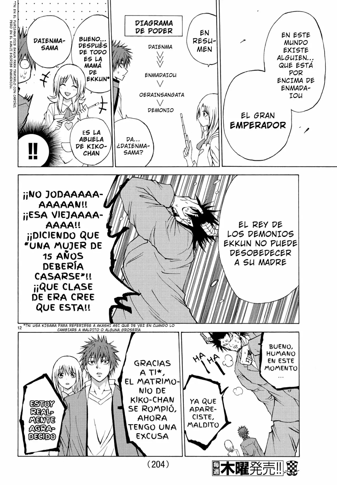 Oni no Youna LoveCome Vol. 1 Ch. 3 第13页