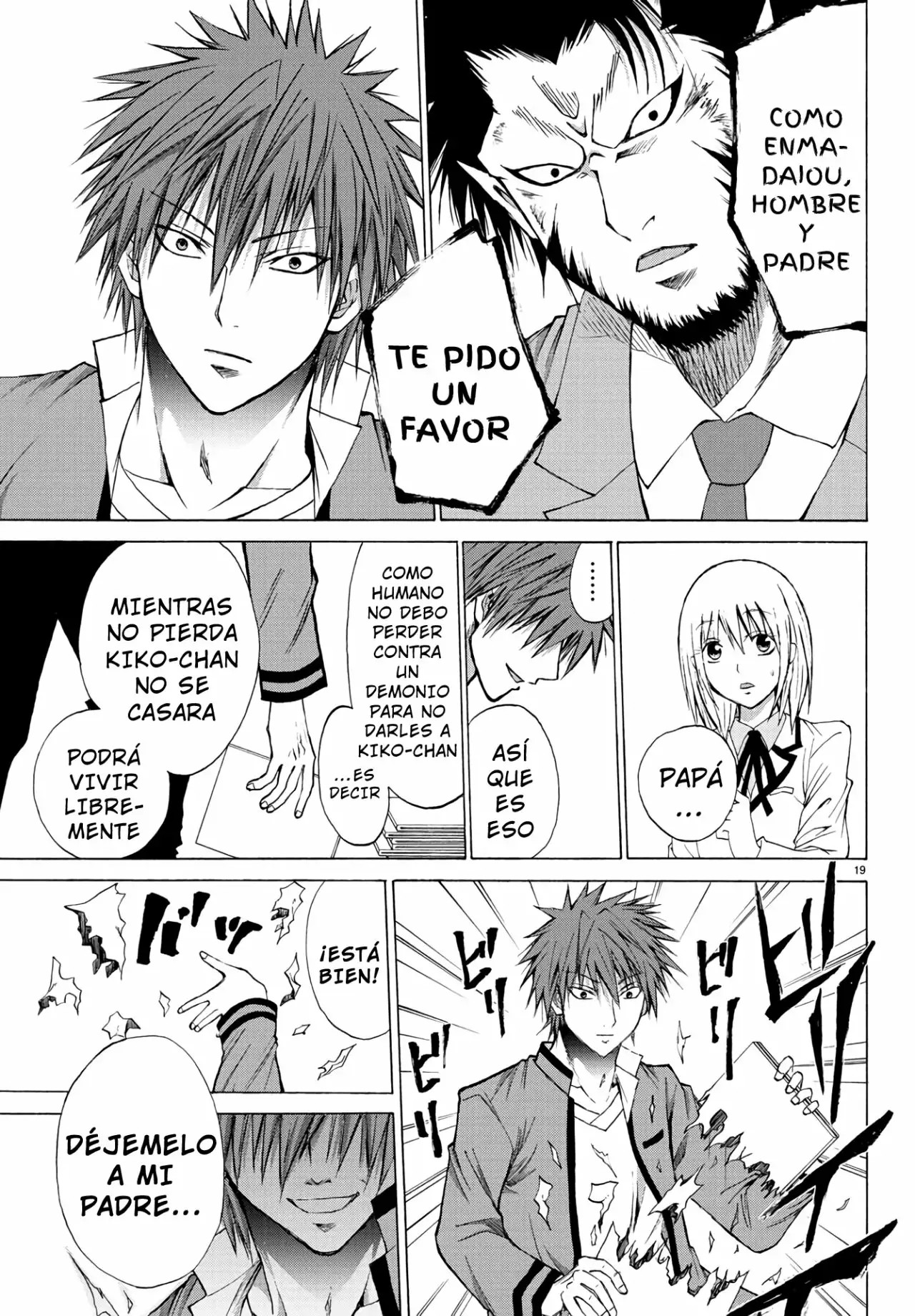 Oni no Youna LoveCome Vol. 1 Ch. 3 第20页