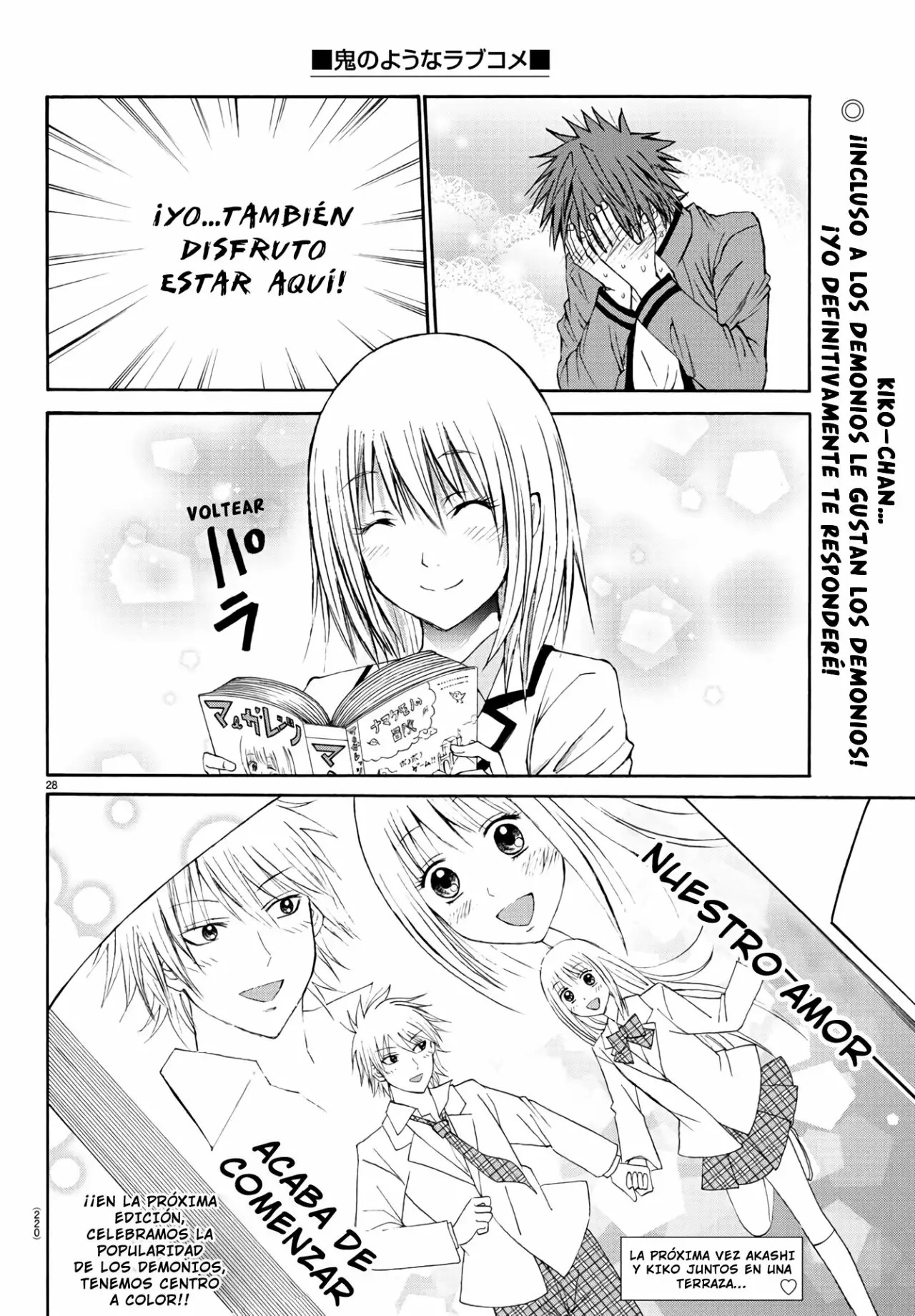 Oni no Youna LoveCome Vol. 1 Ch. 3 第29页