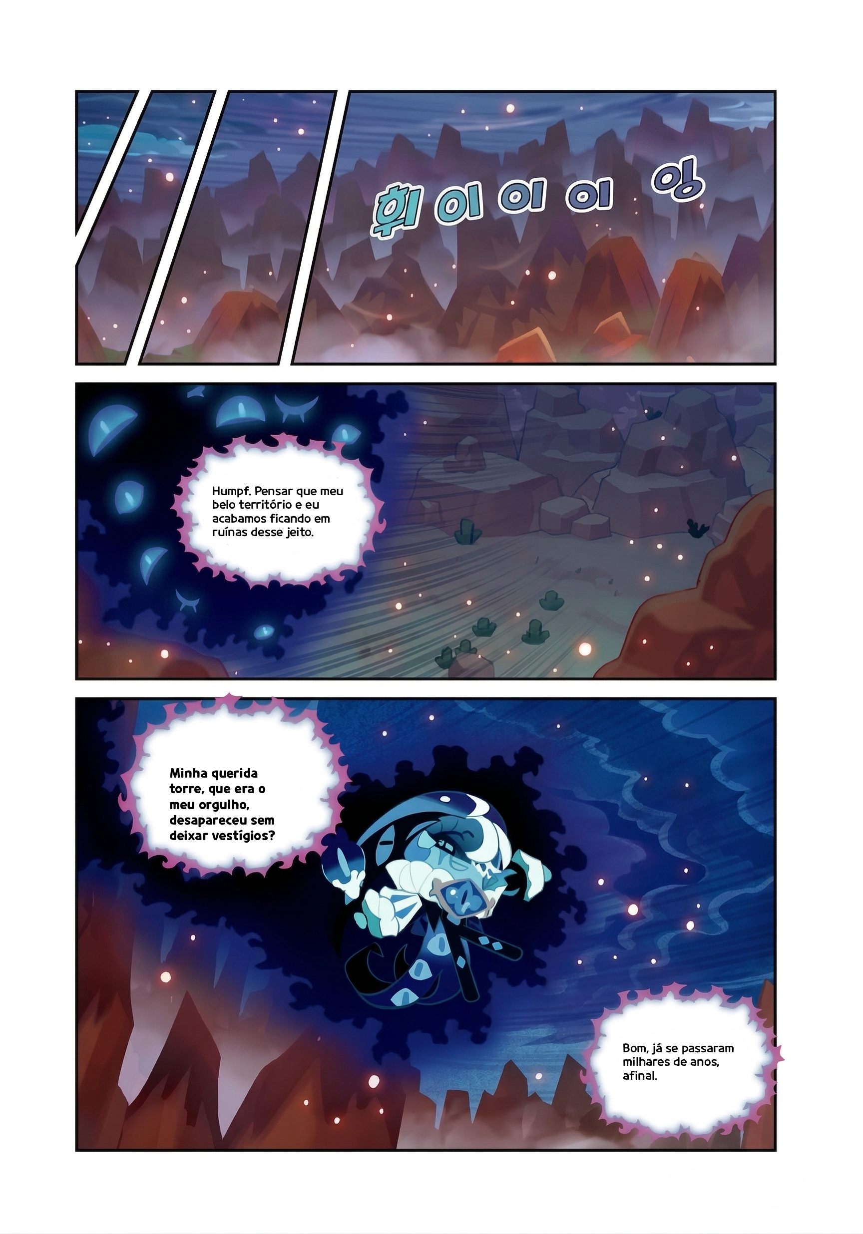 Cookie Run Kingdom Original NEW Comic Book Recomeçando 第18页