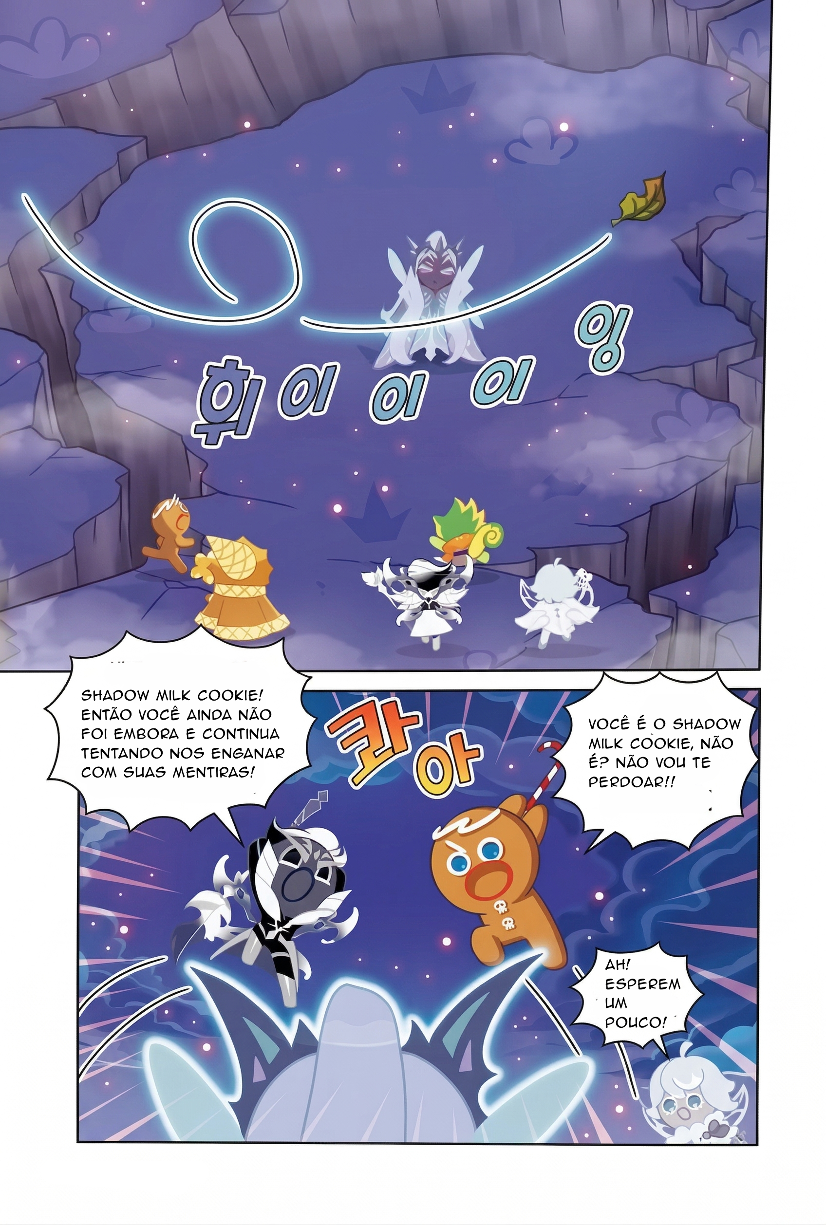 Cookie Run Kingdom Original NEW Comic Book Recomeçando 第3页