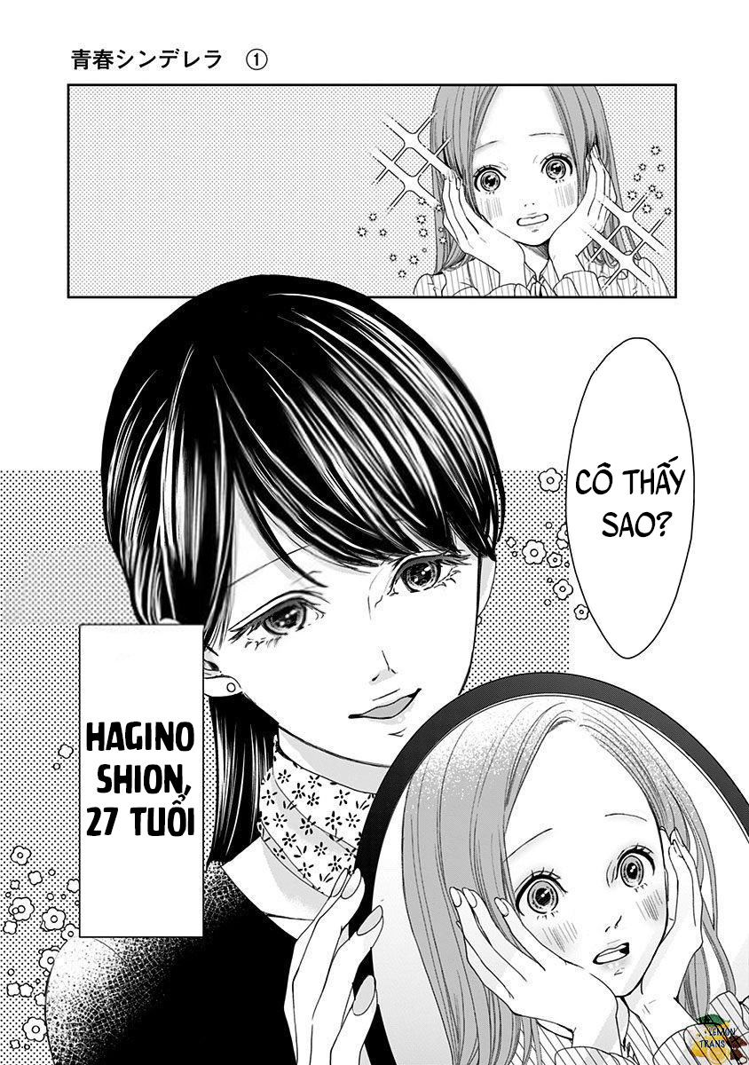 Seishun Cinderella 第5页