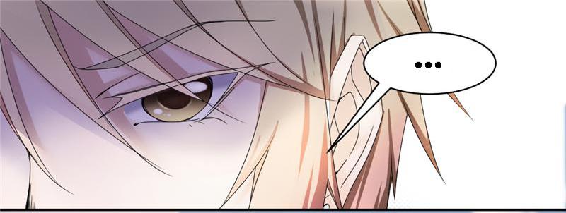 Absolute Peerless Doctor Episode 1 第9页