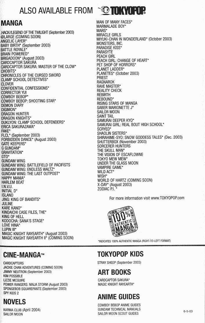 Kanojotachi no X-Day 第3页