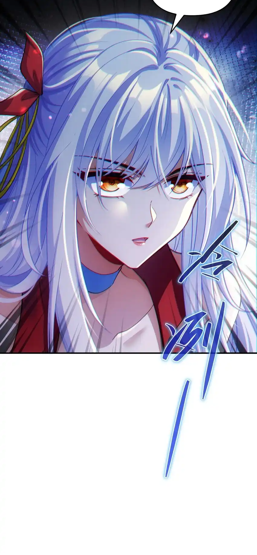 Fairy, Wait a Moment! Please Listen to My Argument Ch. 3 第59页