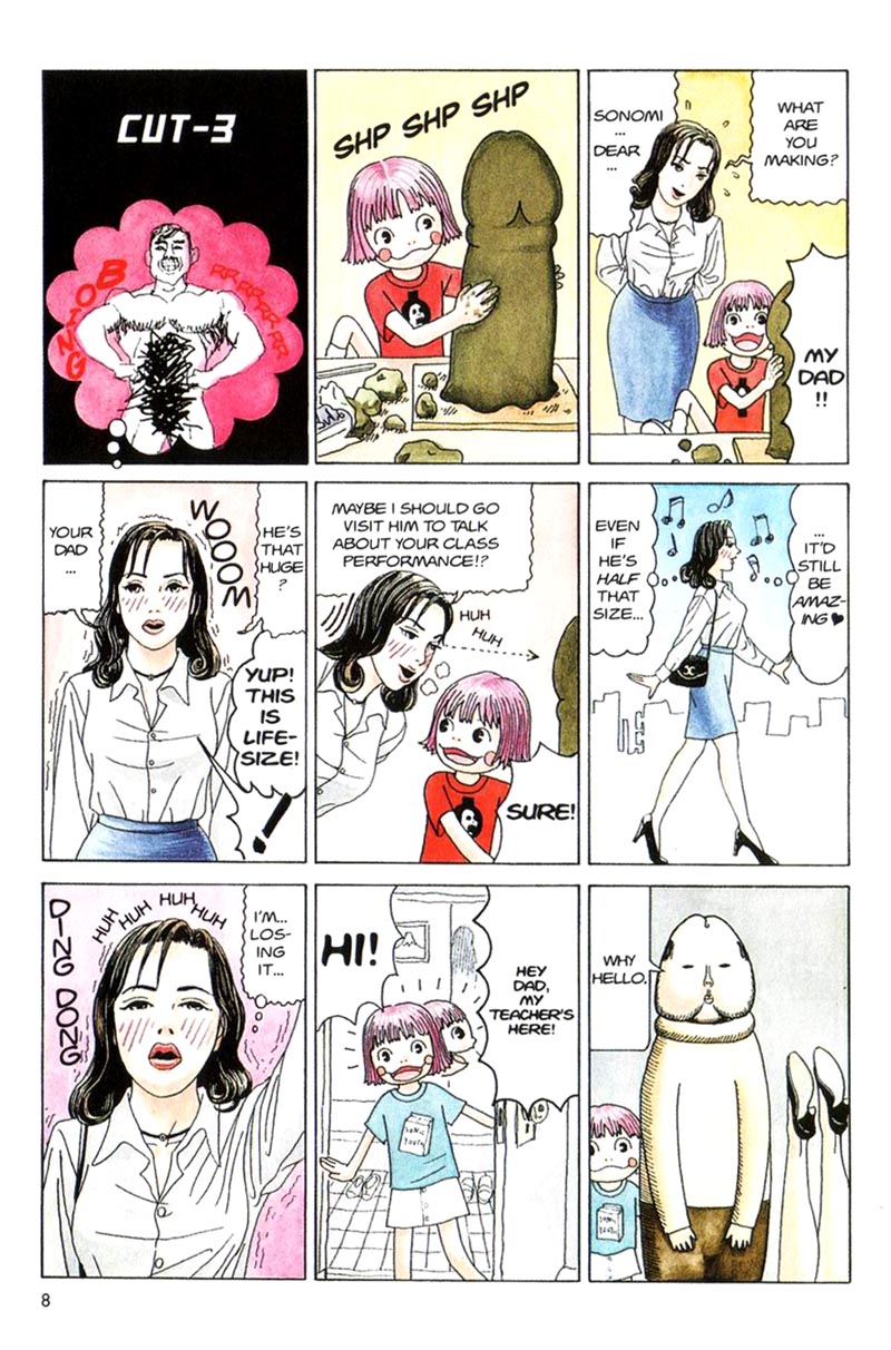 Short Cuts Vol. 1 Ch. 3 第1页
