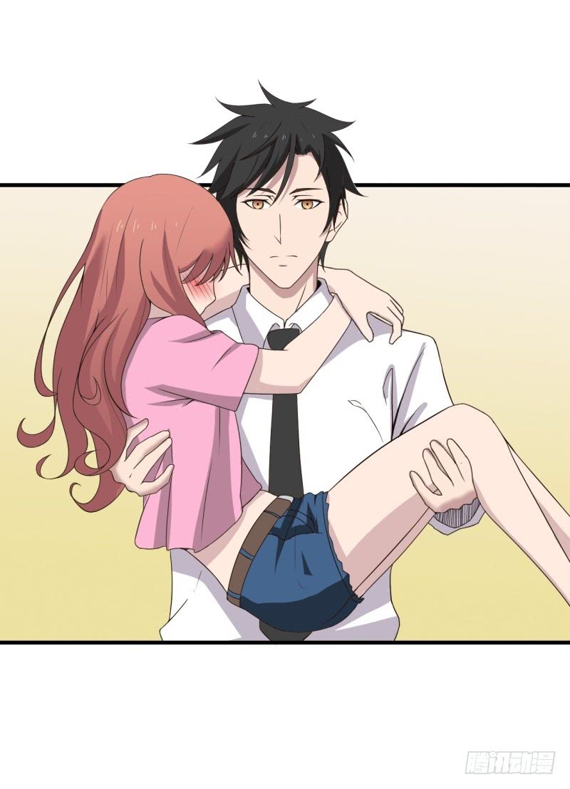 Hun Zha Bu Xiu Ch. 4 第12页