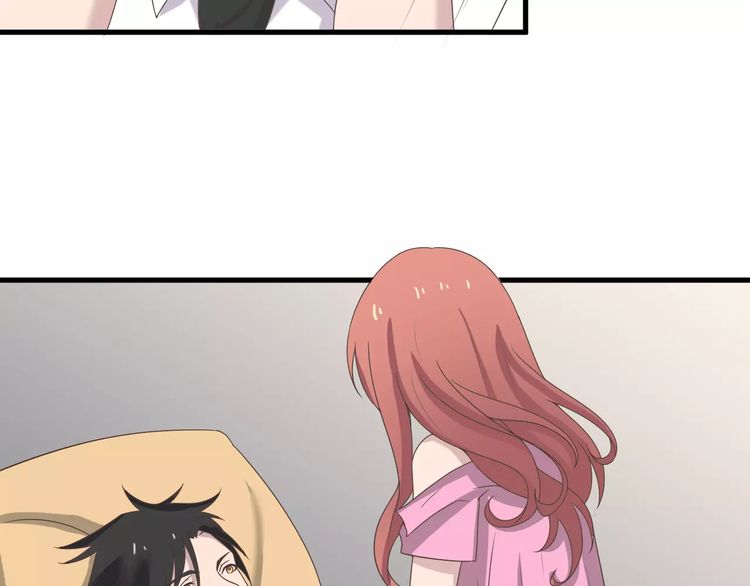 Hun Zha Bu Xiu Ch. 4 第14页