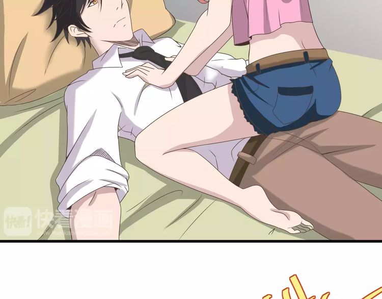Hun Zha Bu Xiu Ch. 4 第15页