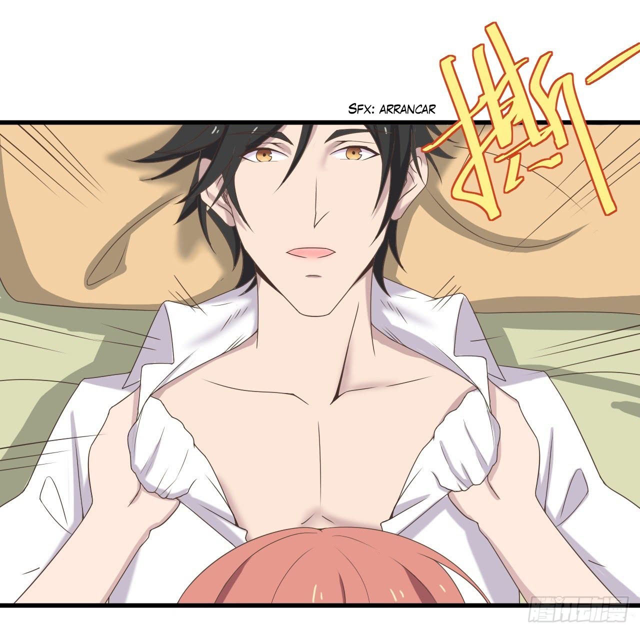 Hun Zha Bu Xiu Ch. 4 第16页