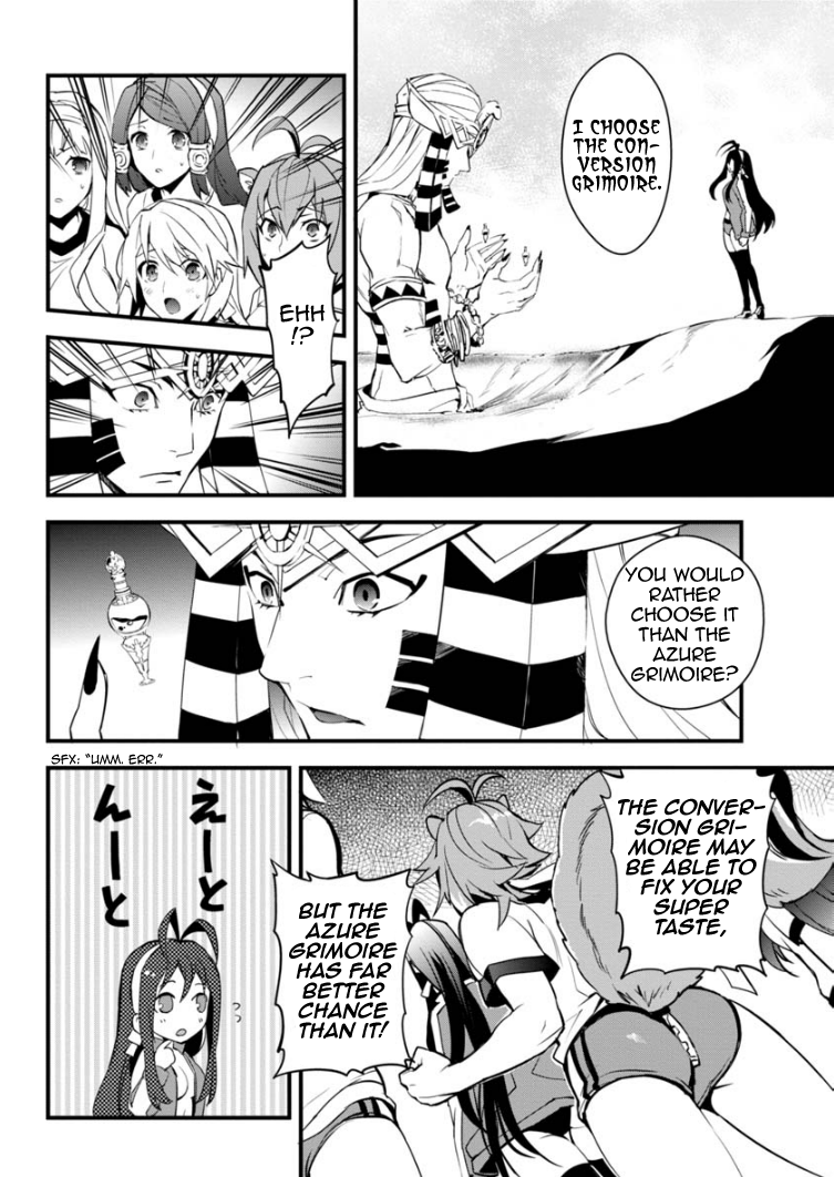 BlazBlue - Remix Heart The Military Academy’s Sports Festival (Part 2) 第15页