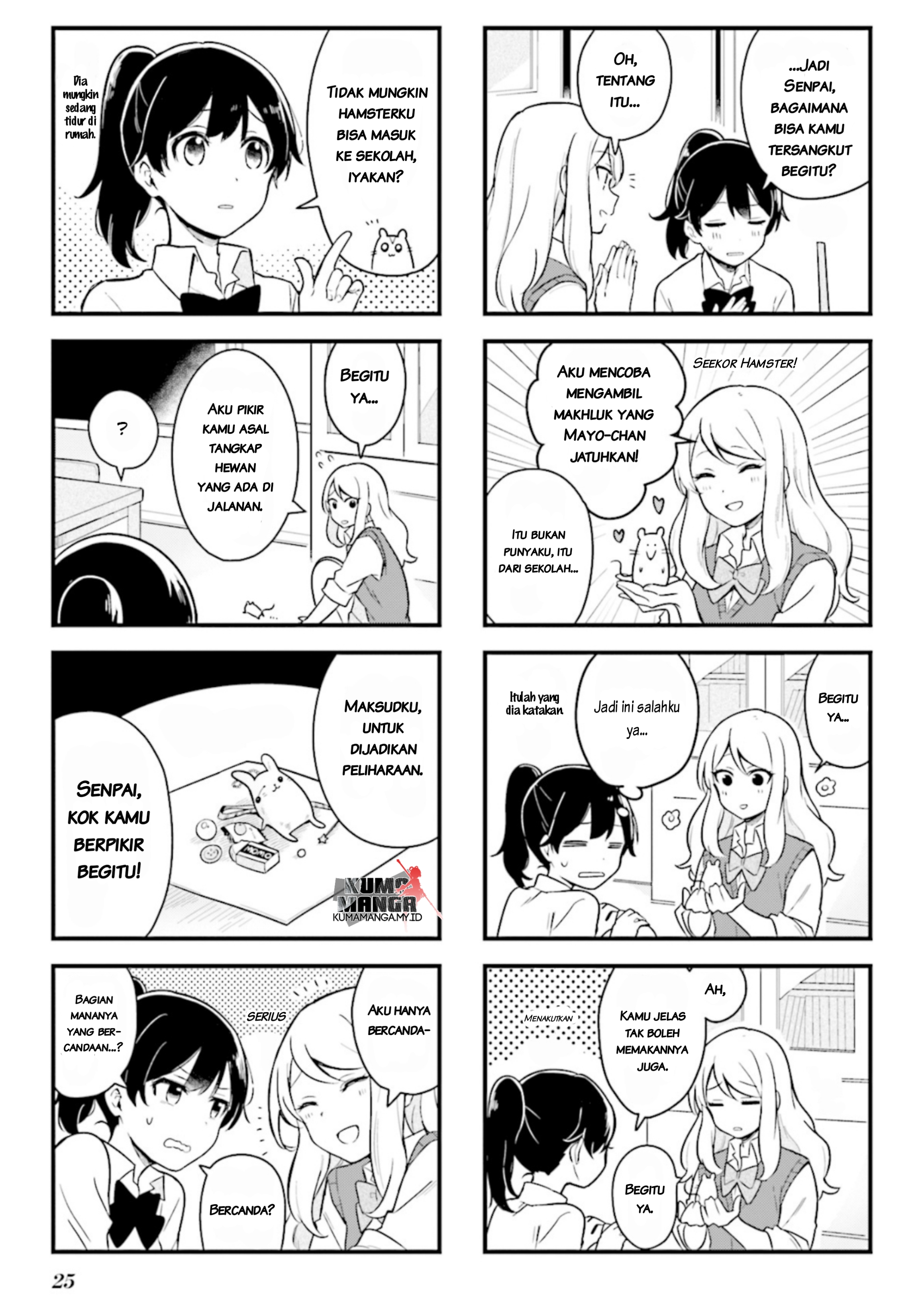 Senpai ga Oyobidesu! Ch.2 第5页
