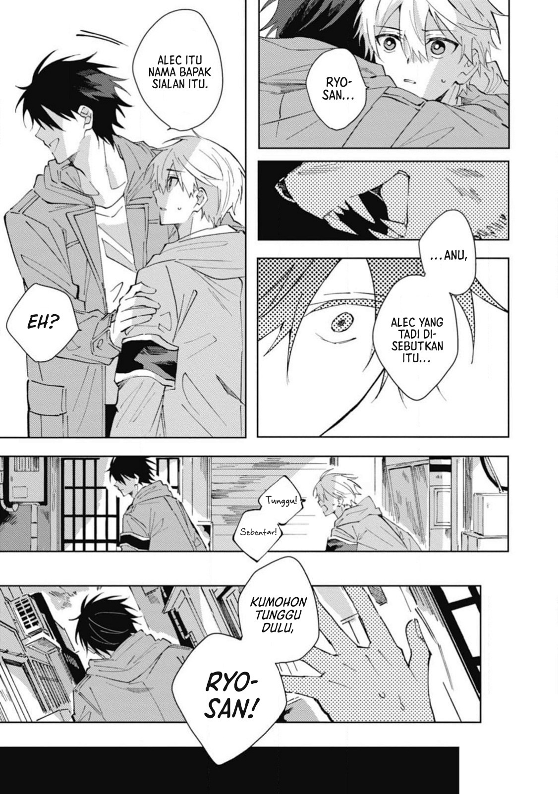 Omae ni Ore wa Dou Utsuru Vol. 1 Ch. 5 第12页
