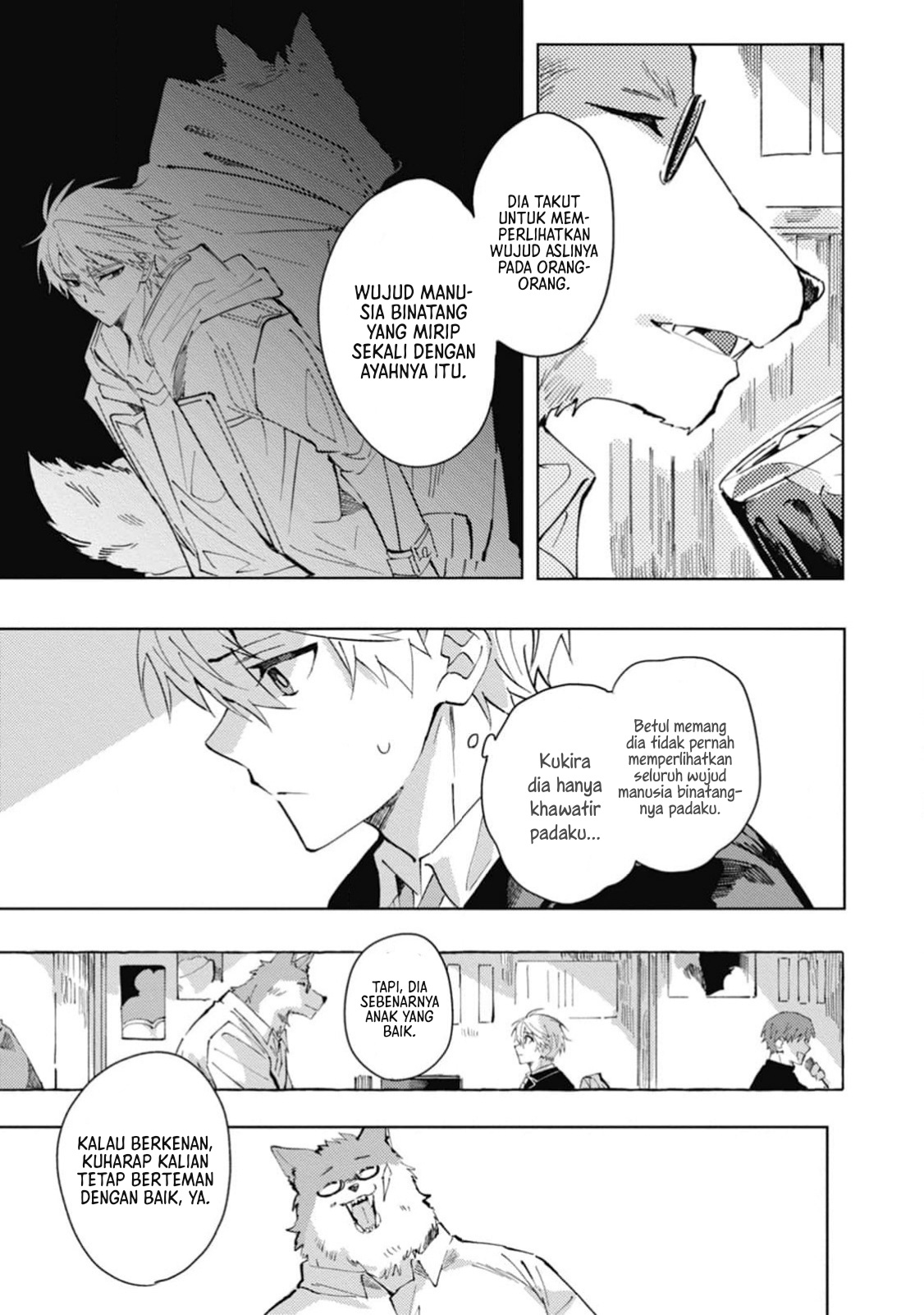 Omae ni Ore wa Dou Utsuru Vol. 1 Ch. 5 第16页