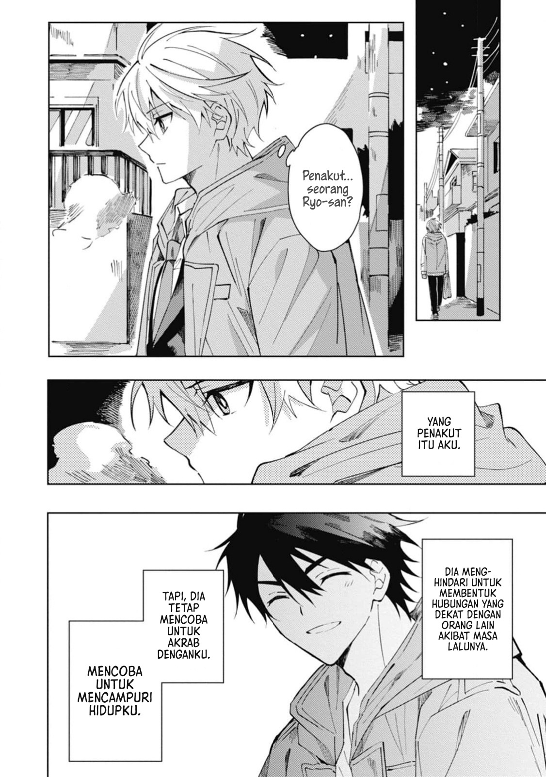 Omae ni Ore wa Dou Utsuru Vol. 1 Ch. 5 第17页