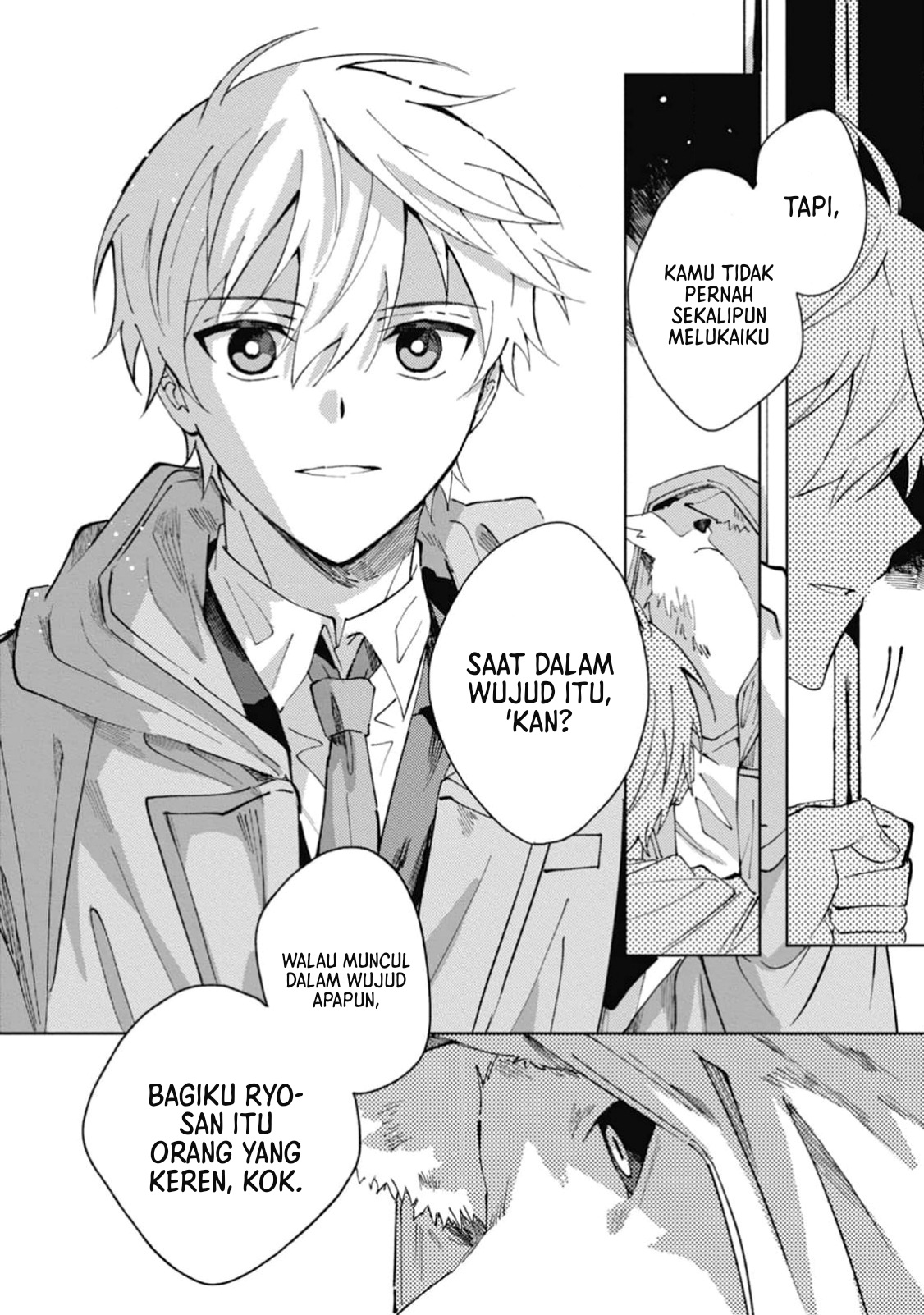 Omae ni Ore wa Dou Utsuru Vol. 1 Ch. 5 第29页