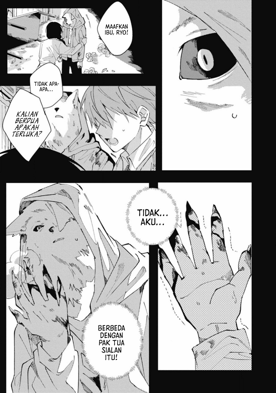 Omae ni Ore wa Dou Utsuru Vol. 1 Ch. 5 第6页