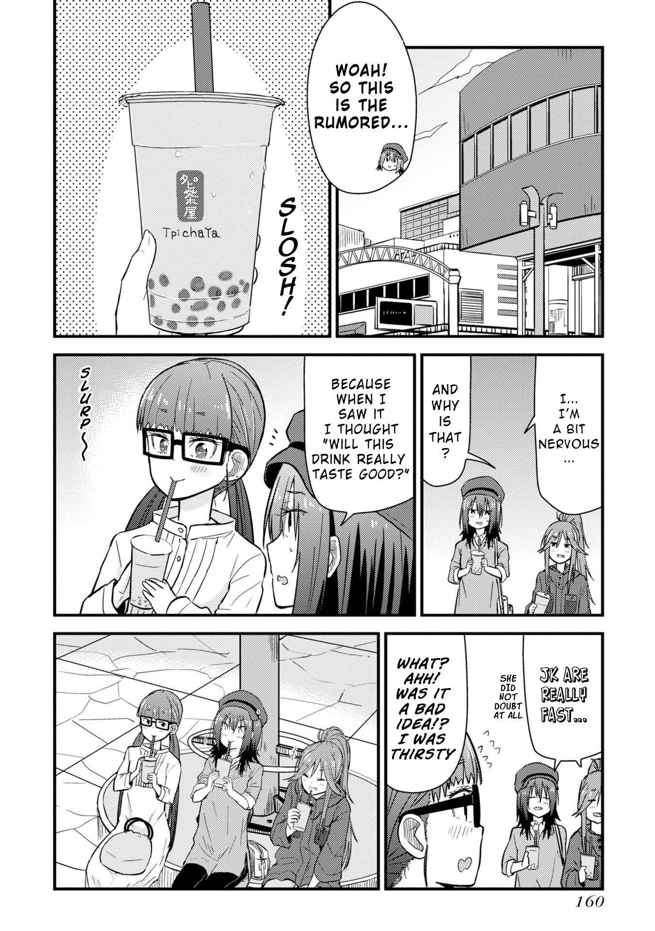 Zatsu Tabi - That's Journey Bonus Chapter - JDK's Daily Life 第3页