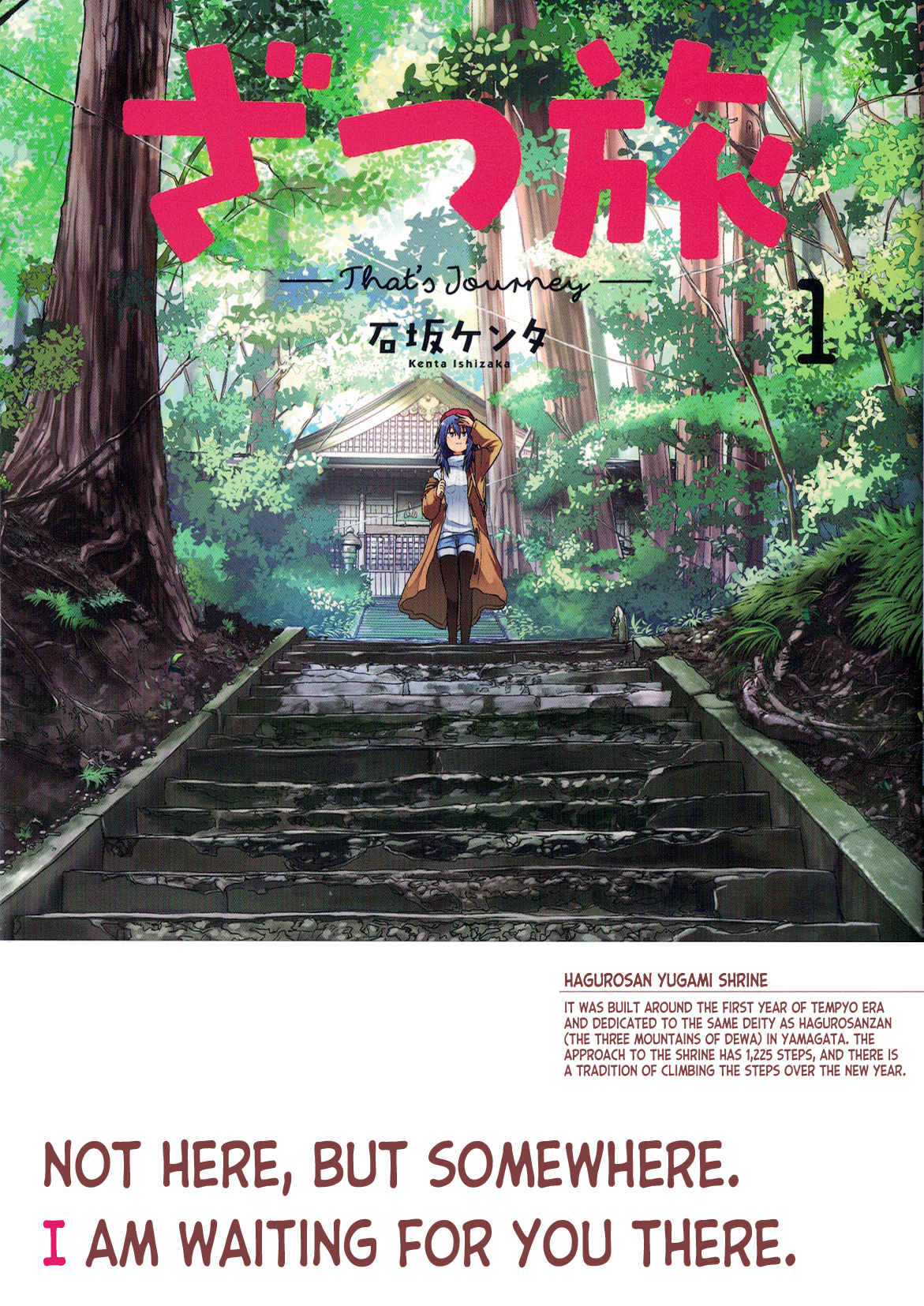 Zatsu Tabi - That's Journey Bonus Chapter - JDK's Daily Life 第7页