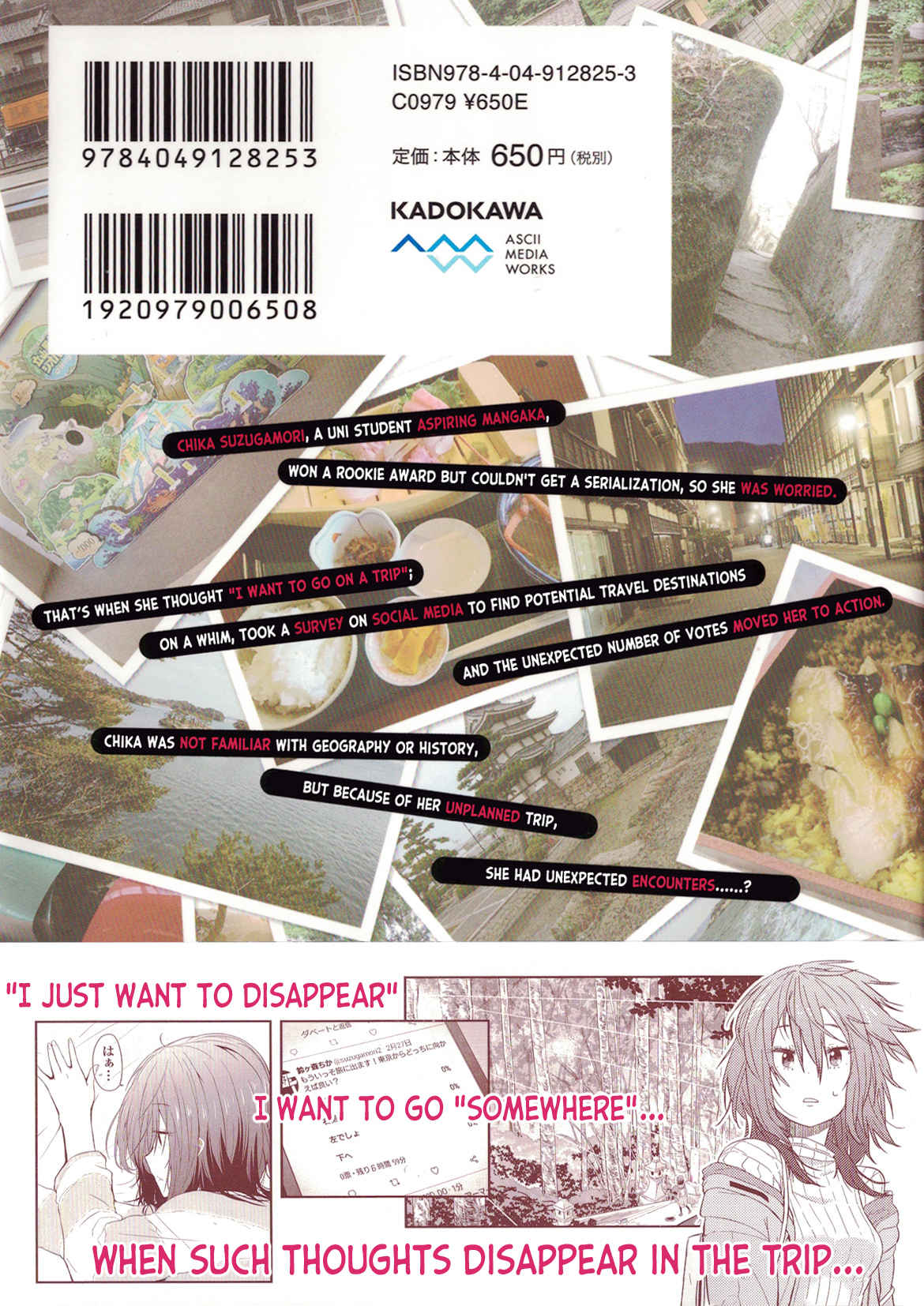 Zatsu Tabi - That's Journey Bonus Chapter - JDK's Daily Life 第8页