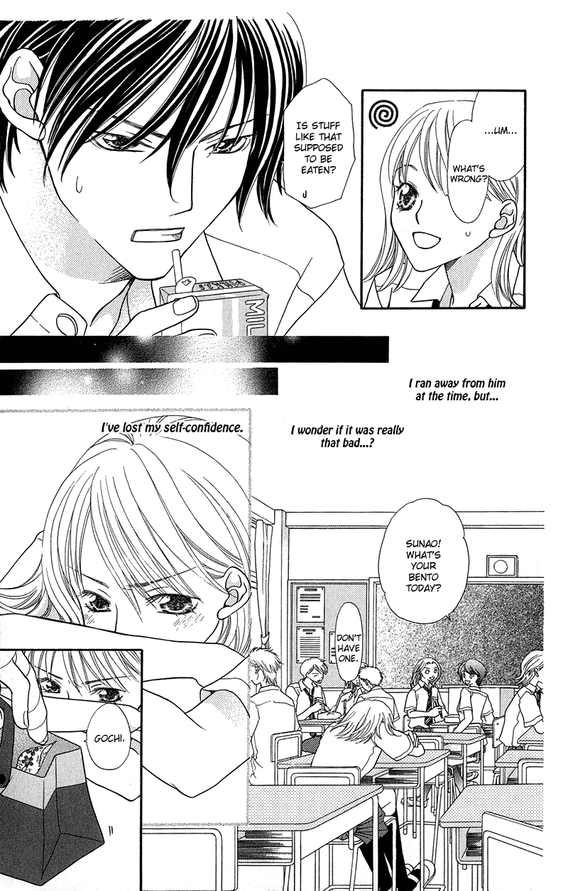 Anchoko! Vol. 1 Ch. 4 第11页
