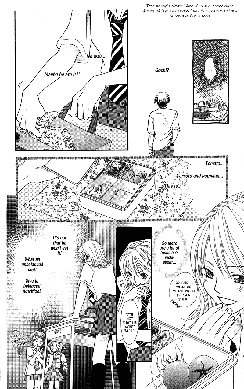 Anchoko! Vol. 1 Ch. 4 第12页