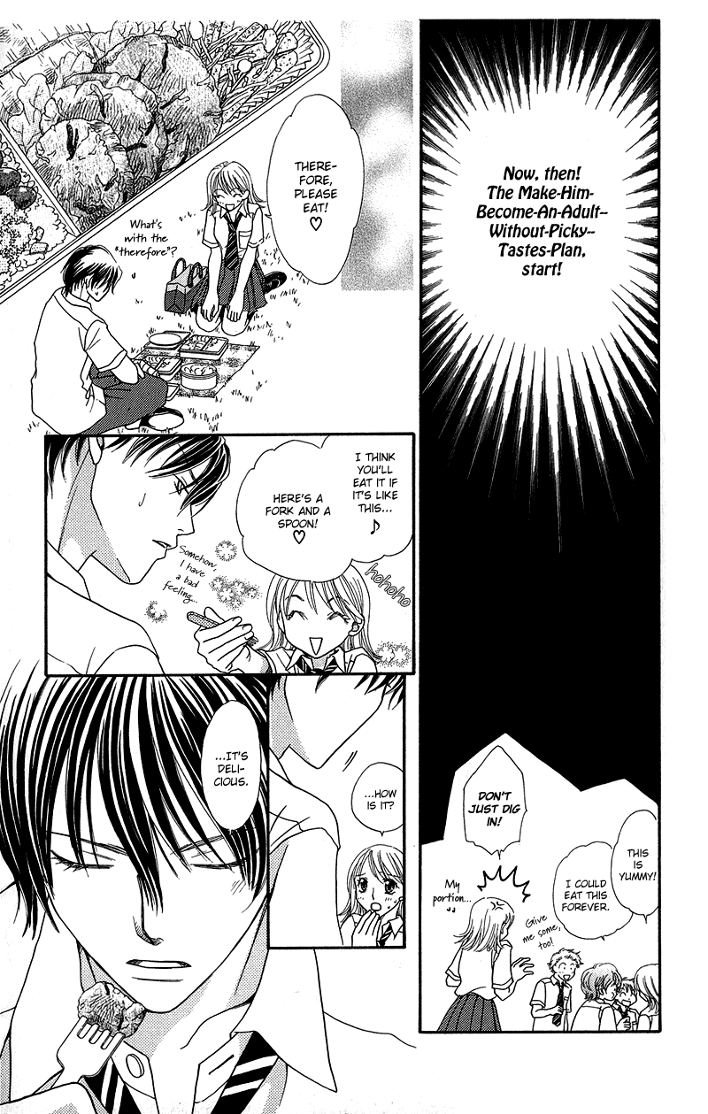 Anchoko! Vol. 1 Ch. 4 第13页