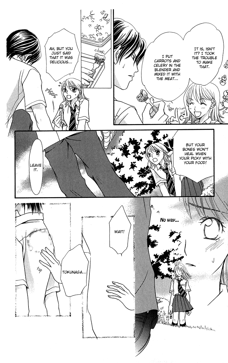 Anchoko! Vol. 1 Ch. 4 第14页