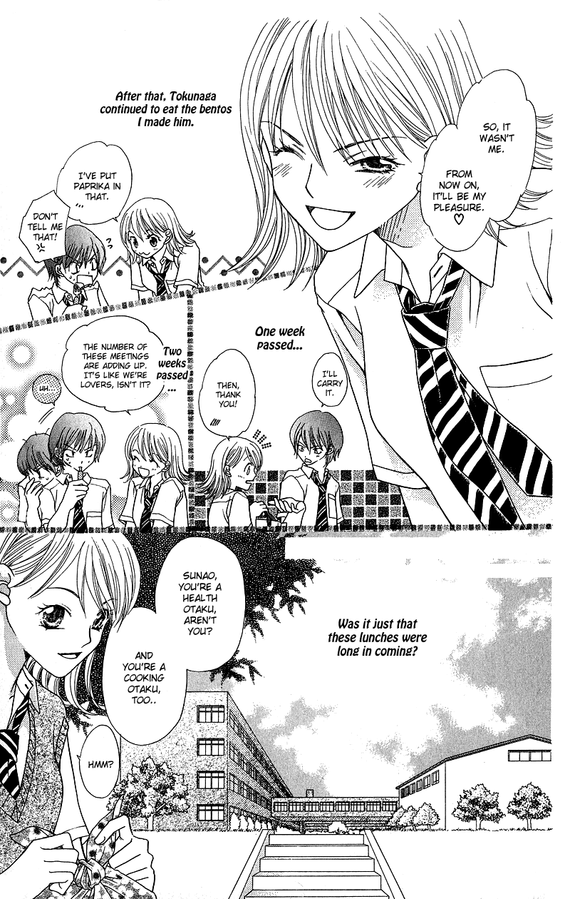 Anchoko! Vol. 1 Ch. 4 第17页