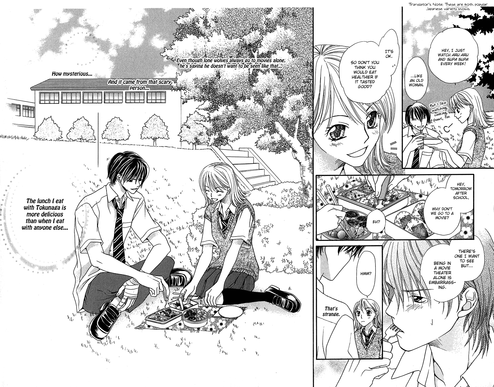 Anchoko! Vol. 1 Ch. 4 第18页