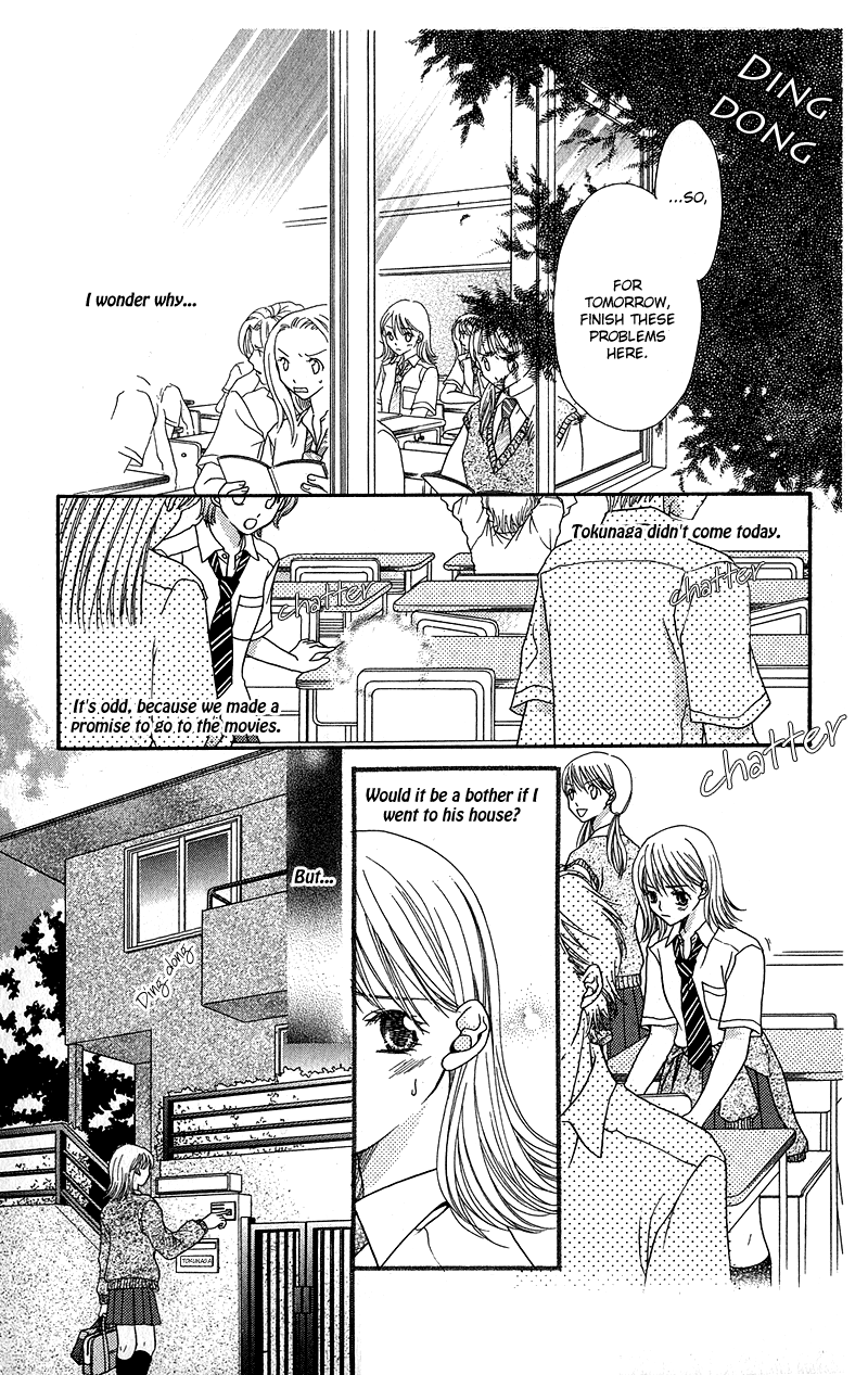 Anchoko! Vol. 1 Ch. 4 第20页