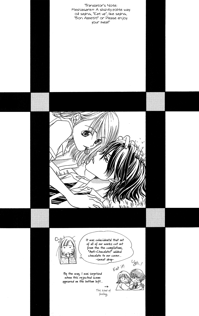 Anchoko! Vol. 1 Ch. 4 第3页