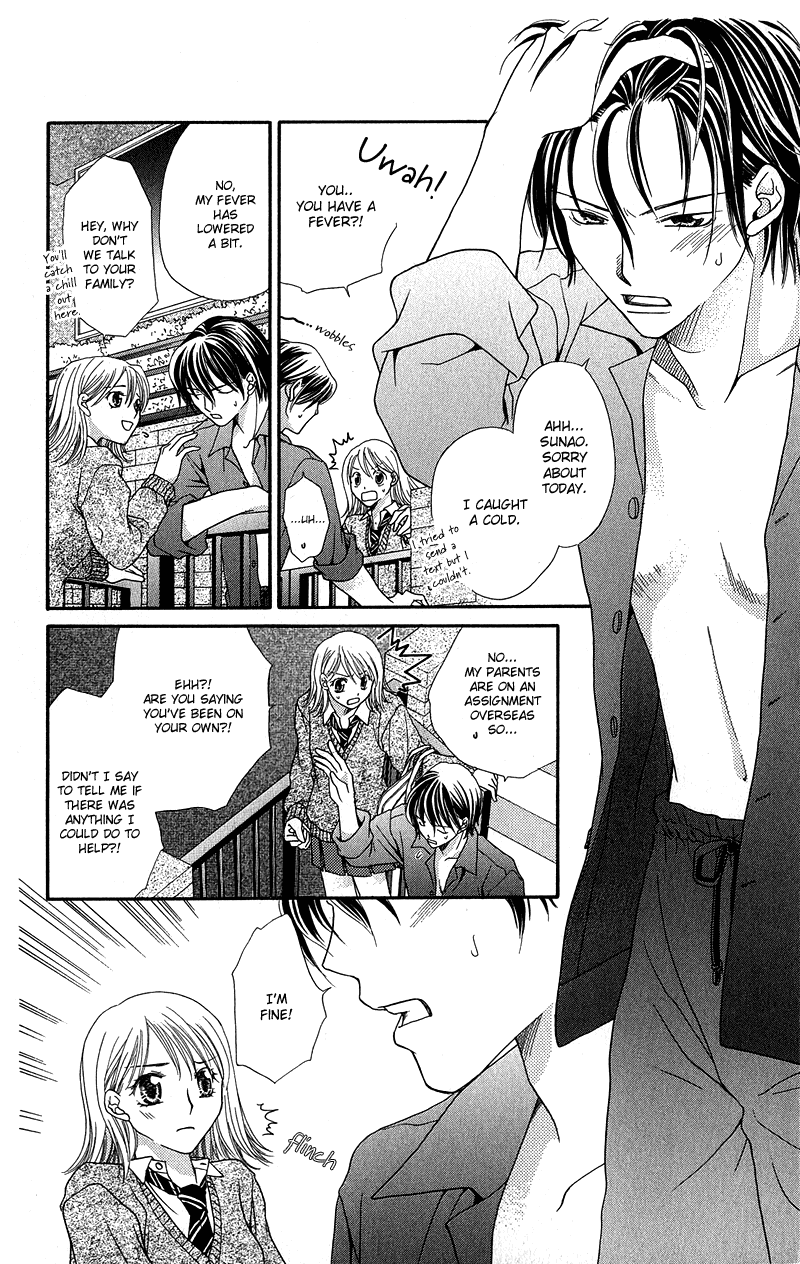 Anchoko! Vol. 1 Ch. 4 第21页