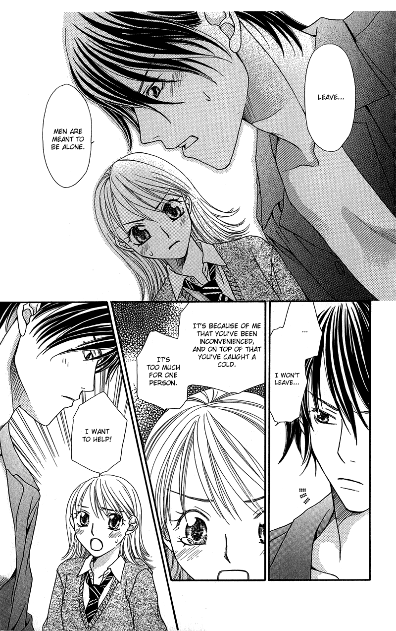 Anchoko! Vol. 1 Ch. 4 第22页