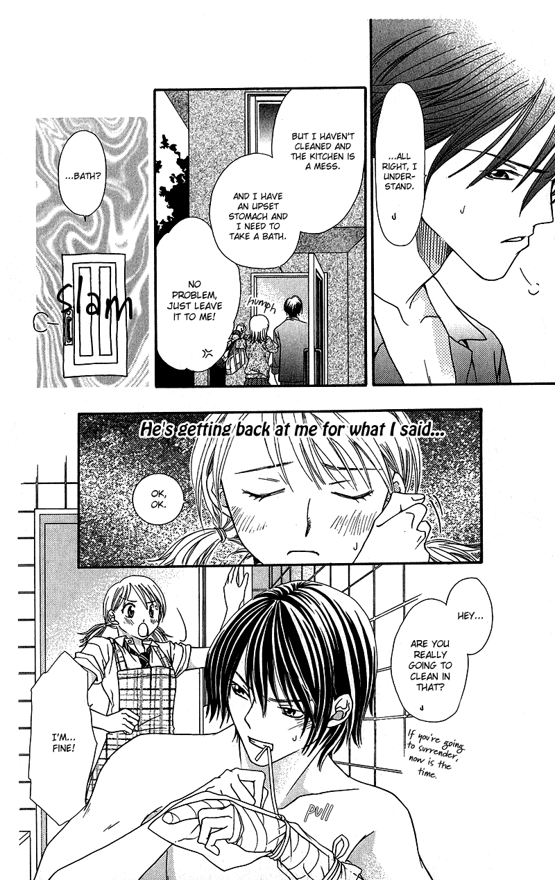 Anchoko! Vol. 1 Ch. 4 第23页