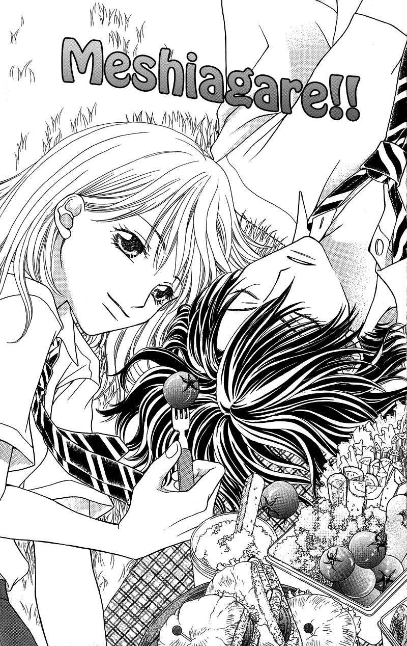 Anchoko! Vol. 1 Ch. 4 第4页