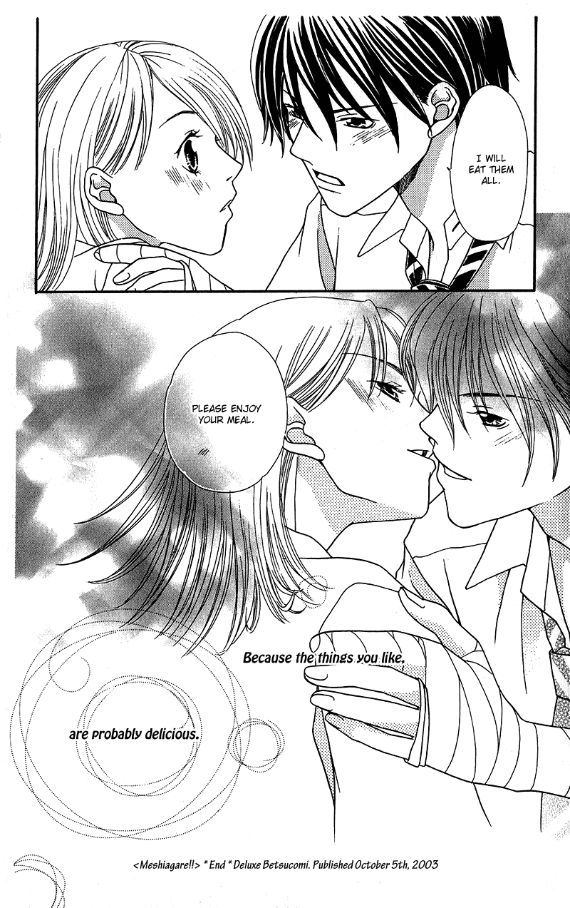 Anchoko! Vol. 1 Ch. 4 第37页