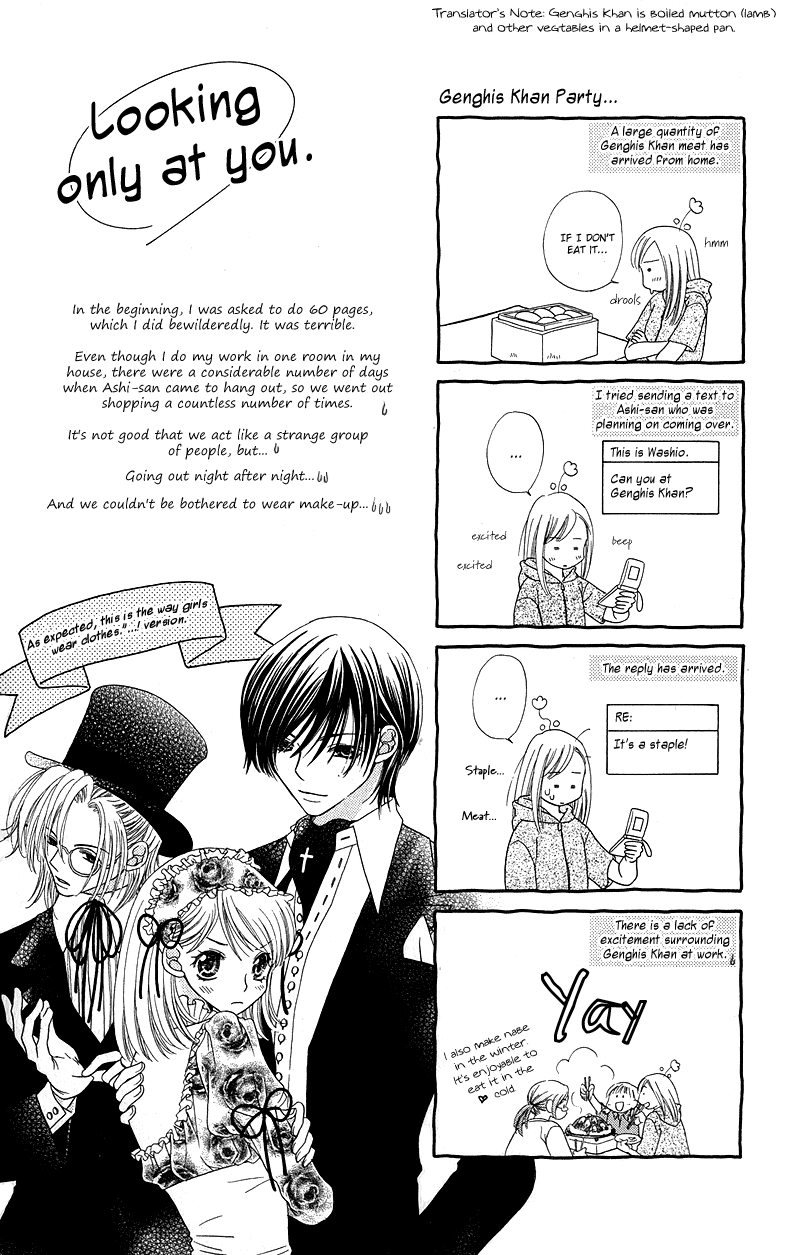 Anchoko! Vol. 1 Ch. 4 第40页